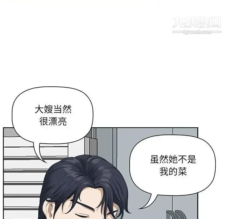 漫画《我老公是双胞胎》第3话第40张图