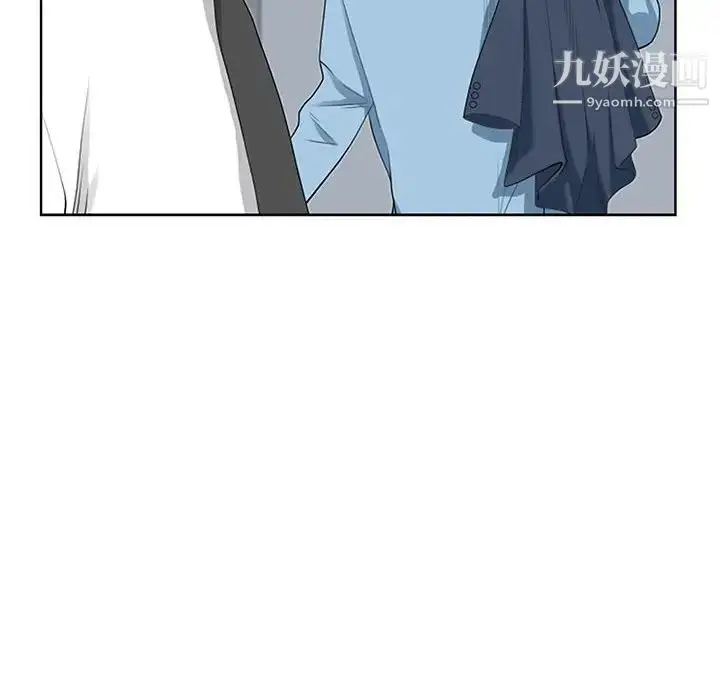 漫画《我老公是双胞胎》第3话第48张图