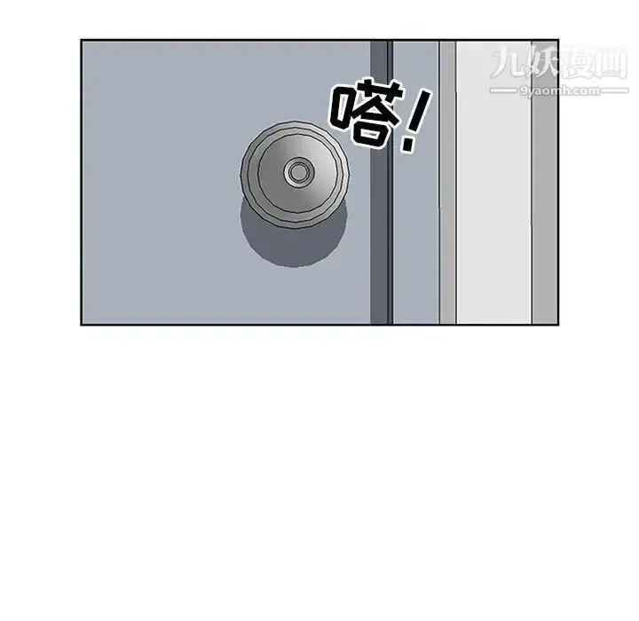 漫画《我老公是双胞胎》第3话第49张图