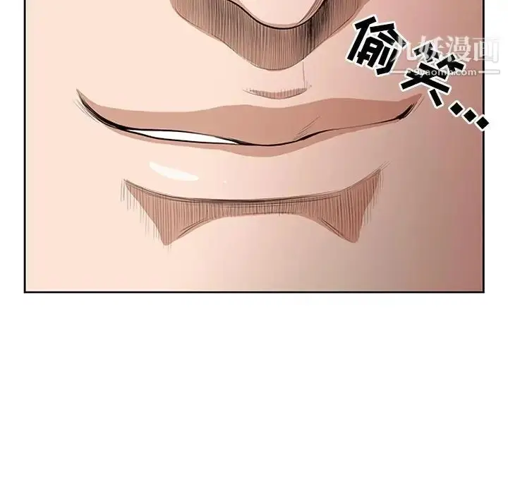 漫画《我老公是双胞胎》第3话第5张图