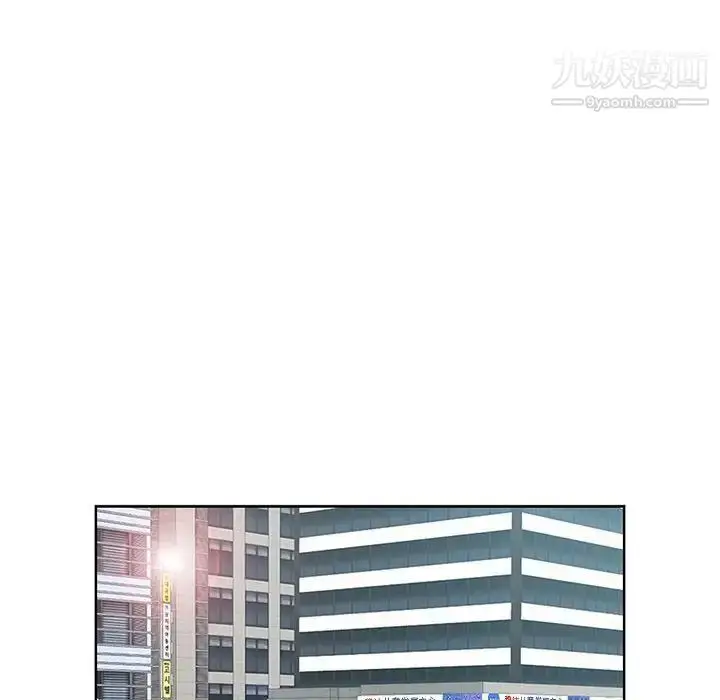 漫画《我老公是双胞胎》第3话第52张图