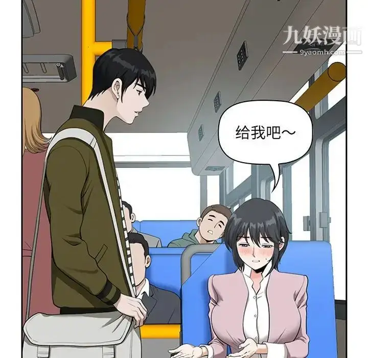 漫画《我老公是双胞胎》第3话第54张图