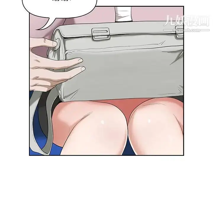 漫画《我老公是双胞胎》第3话第56张图