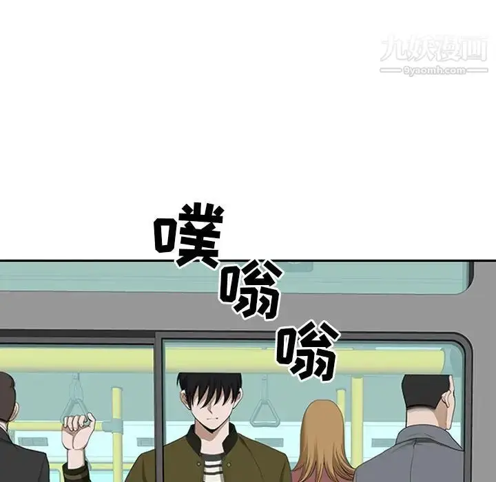 漫画《我老公是双胞胎》第3话第59张图