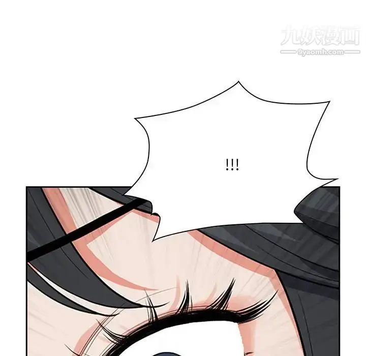 漫画《我老公是双胞胎》第3话第6张图