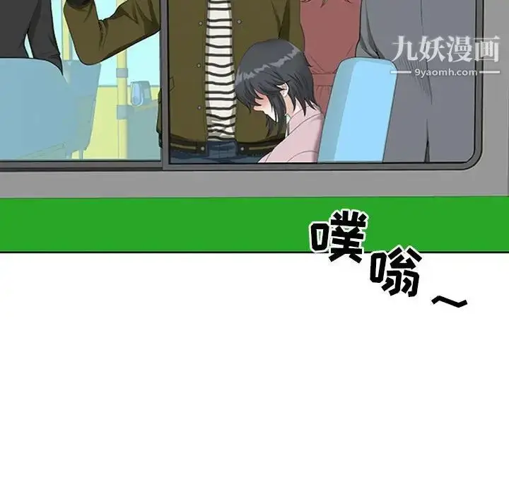 漫画《我老公是双胞胎》第3话第60张图
