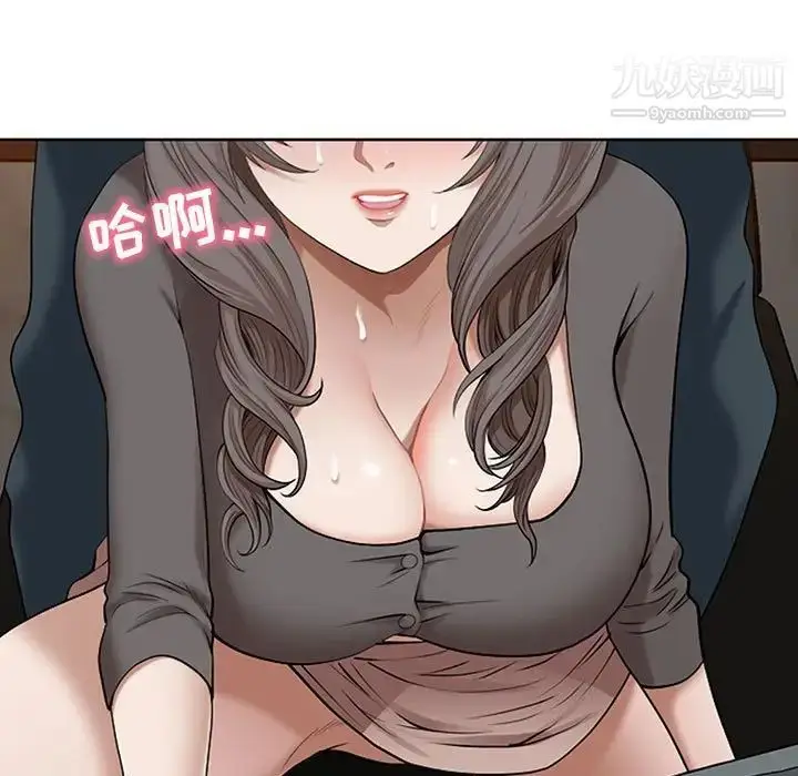 漫画《我老公是双胞胎》第3话第69张图