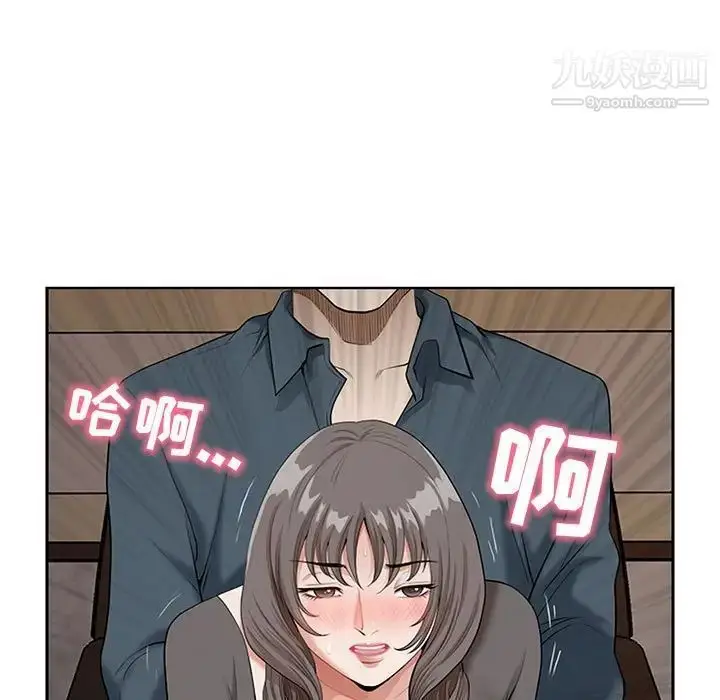 漫画《我老公是双胞胎》第3话第71张图