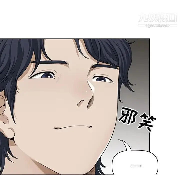 漫画《我老公是双胞胎》第3话第86张图