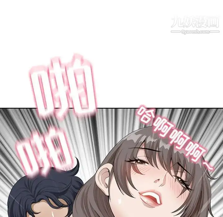 漫画《我老公是双胞胎》第3话第89张图