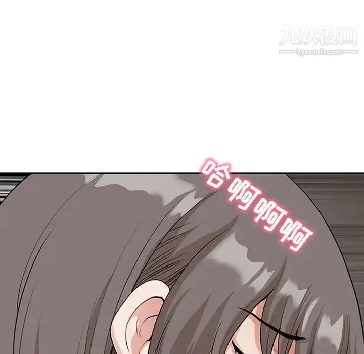 漫画《我老公是双胞胎》第3话第93张图