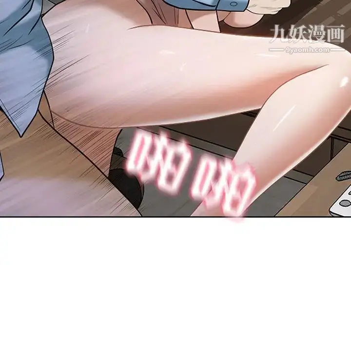 漫画《我老公是双胞胎》第3话第98张图