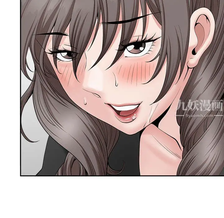 漫画《我老公是双胞胎》第24话第100张图