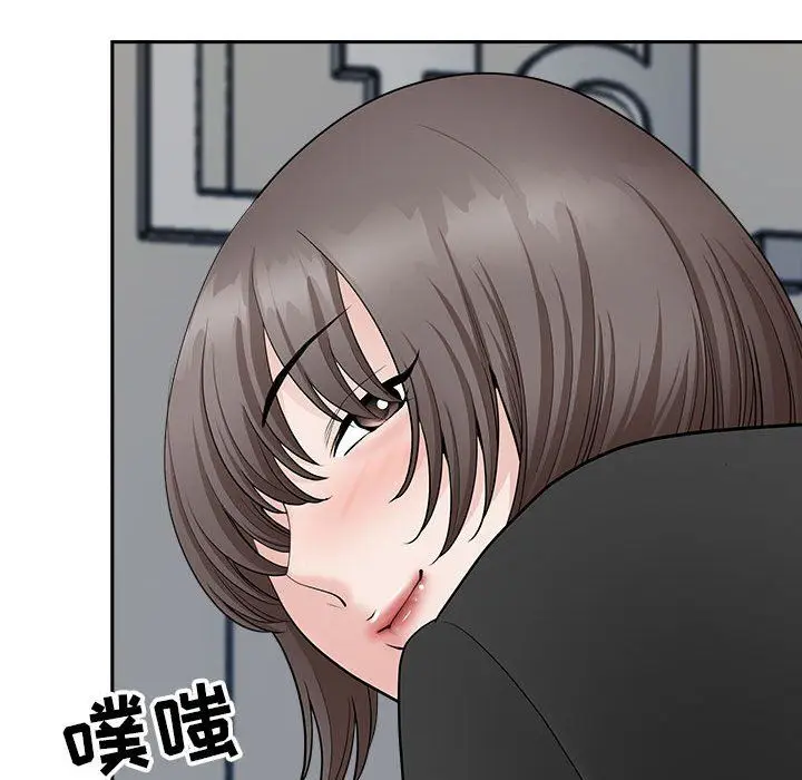 漫画《我老公是双胞胎》第24话第110张图