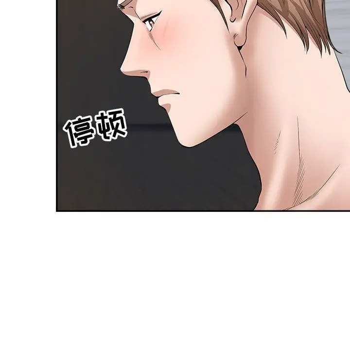 漫画《我老公是双胞胎》第24话第115张图