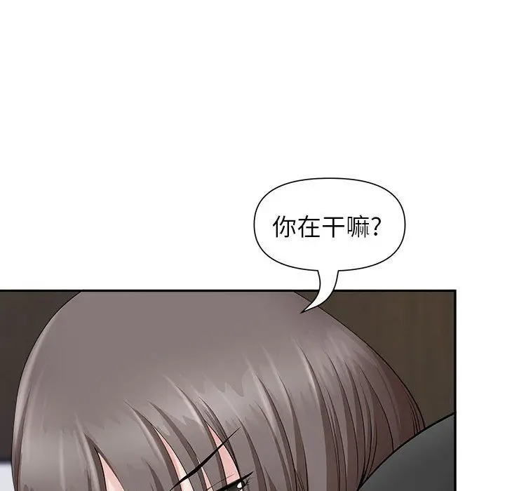 漫画《我老公是双胞胎》第24话第118张图