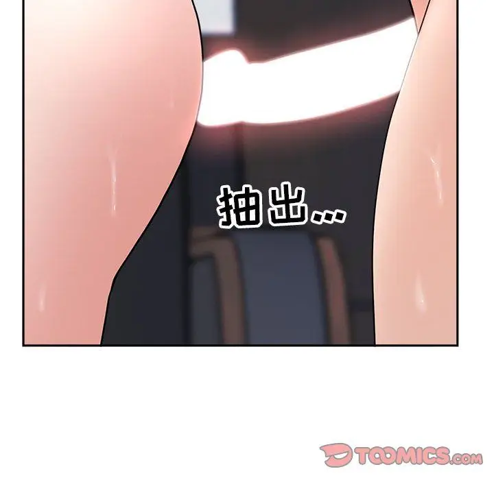 漫画《我老公是双胞胎》第24话第123张图