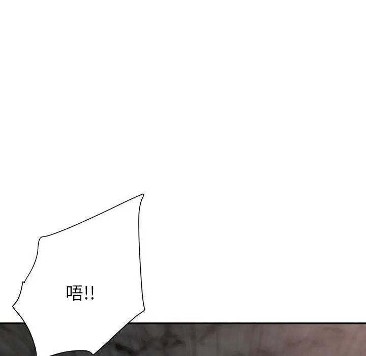 漫画《我老公是双胞胎》第24话第128张图
