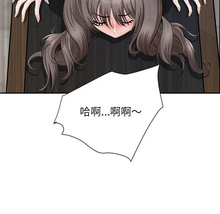 漫画《我老公是双胞胎》第24话第135张图