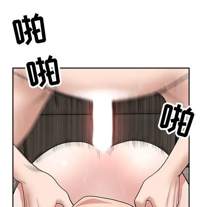 漫画《我老公是双胞胎》第24话第136张图