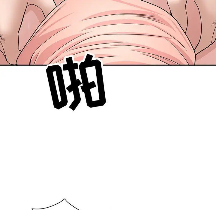 漫画《我老公是双胞胎》第24话第139张图