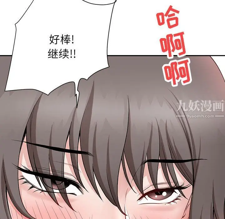 漫画《我老公是双胞胎》第24话第140张图