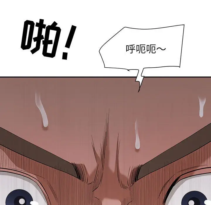 漫画《我老公是双胞胎》第24话第142张图