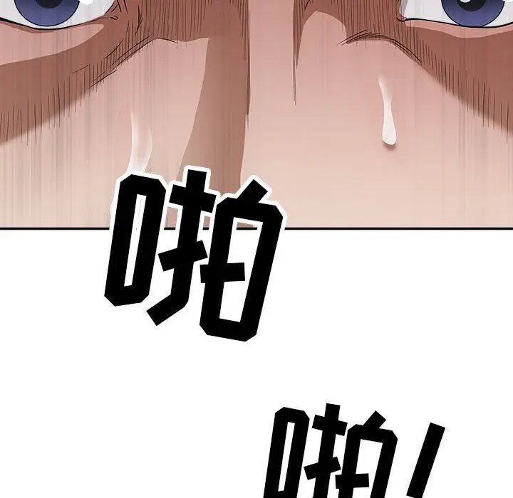 漫画《我老公是双胞胎》第24话第143张图