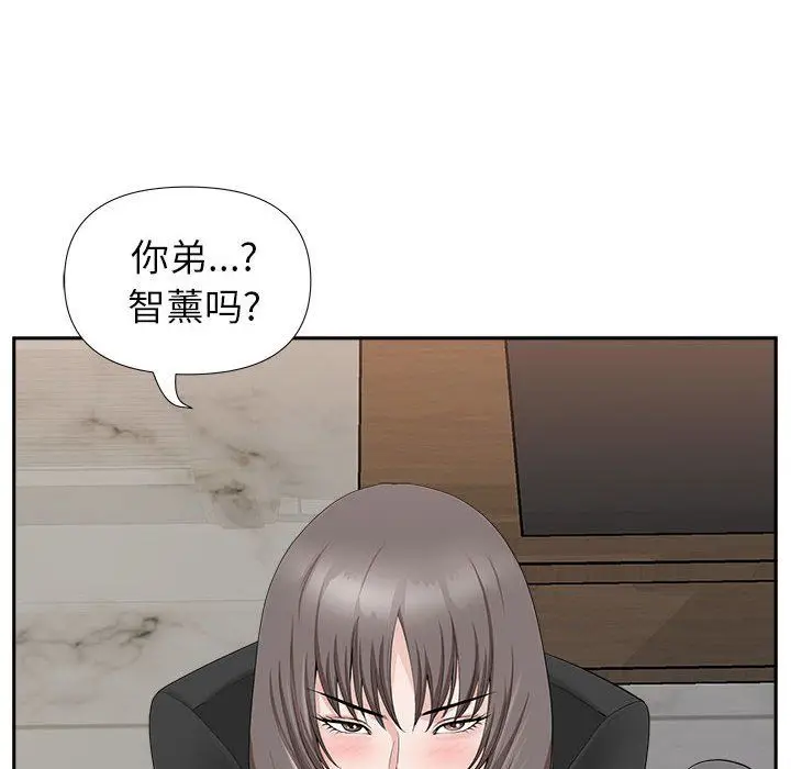 漫画《我老公是双胞胎》第24话第18张图