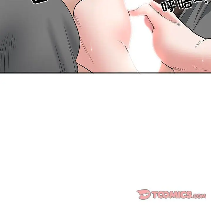 漫画《我老公是双胞胎》第24话第27张图