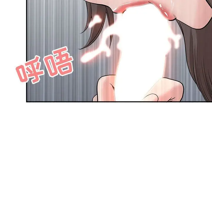 漫画《我老公是双胞胎》第24话第29张图