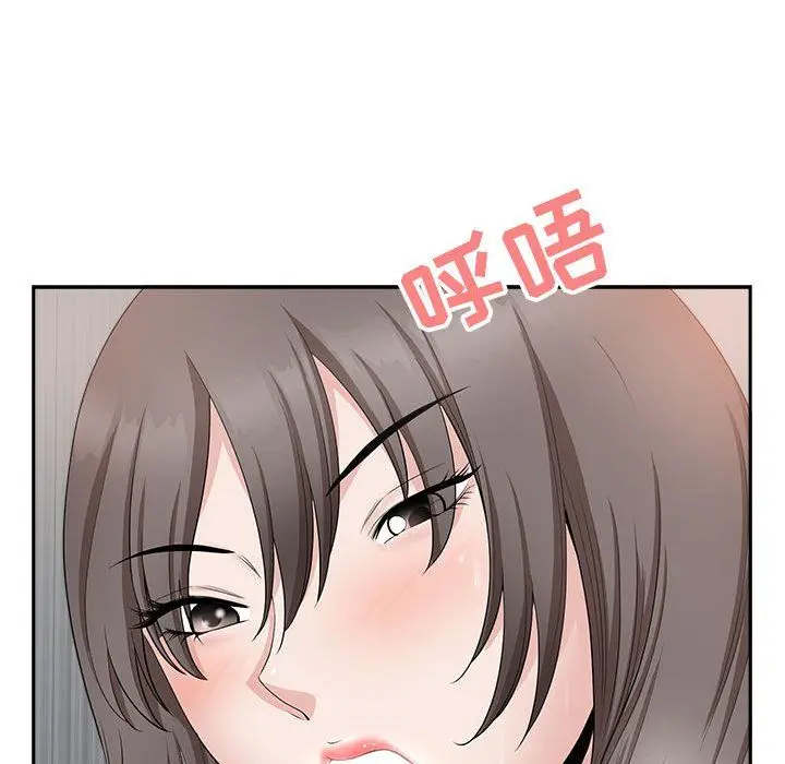 漫画《我老公是双胞胎》第24话第30张图