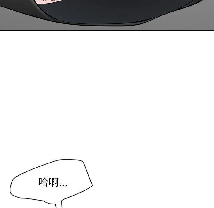 漫画《我老公是双胞胎》第24话第35张图
