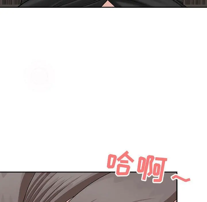 漫画《我老公是双胞胎》第24话第45张图