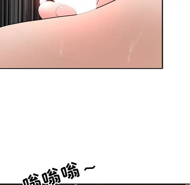 漫画《我老公是双胞胎》第24话第47张图