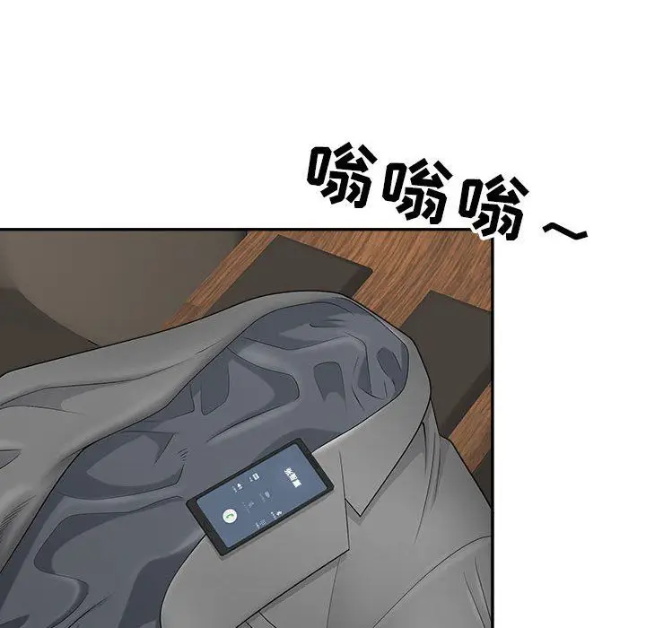 漫画《我老公是双胞胎》第24话第50张图