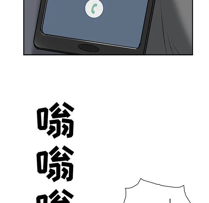 漫画《我老公是双胞胎》第24话第53张图