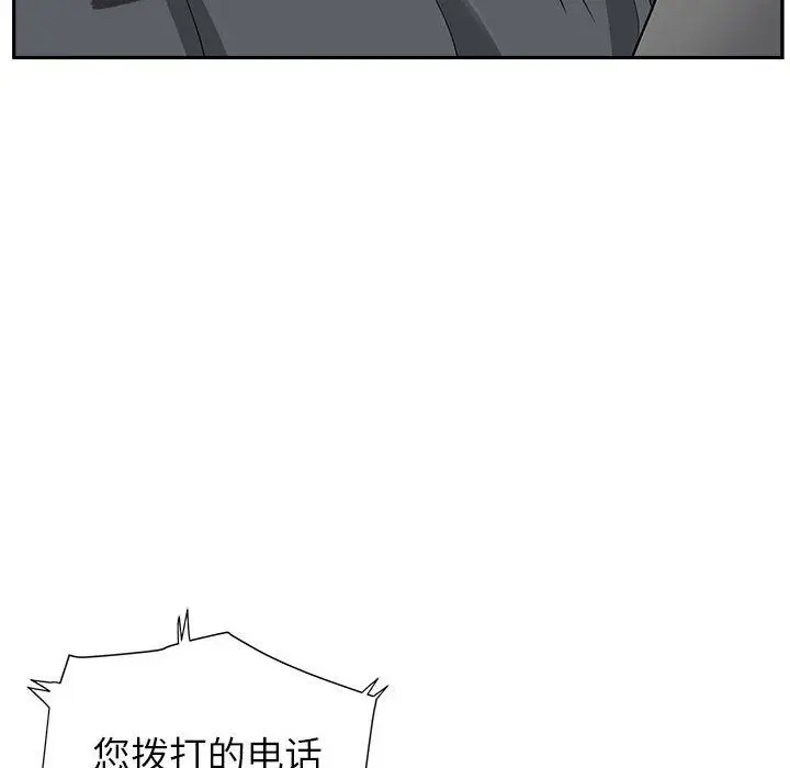 漫画《我老公是双胞胎》第24话第64张图