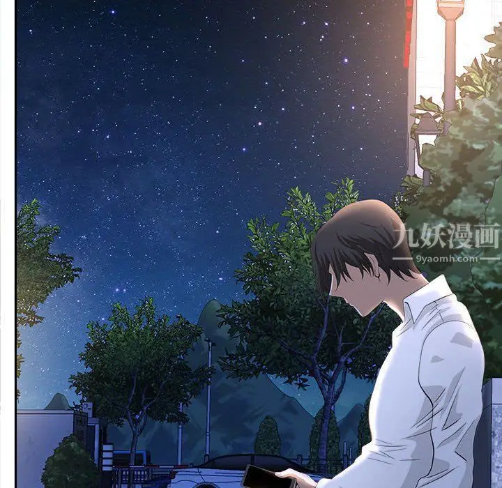 漫画《我老公是双胞胎》第24话第69张图