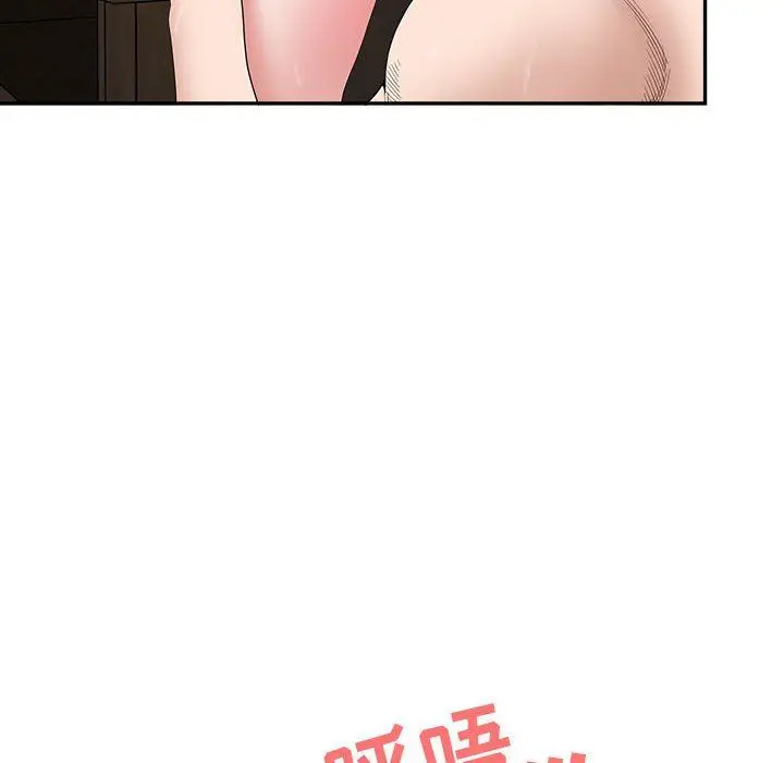 漫画《我老公是双胞胎》第24话第87张图