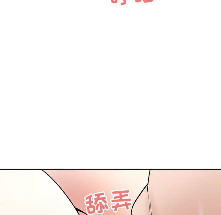 漫画《我老公是双胞胎》第24话第89张图