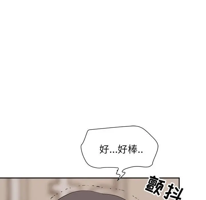 漫画《我老公是双胞胎》第24话第91张图