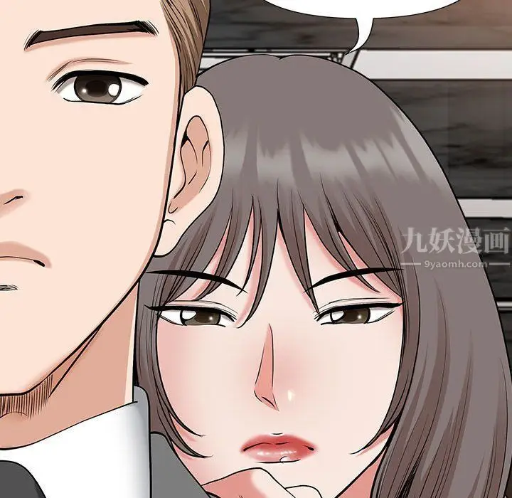 漫画《我老公是双胞胎》第30话第101张图