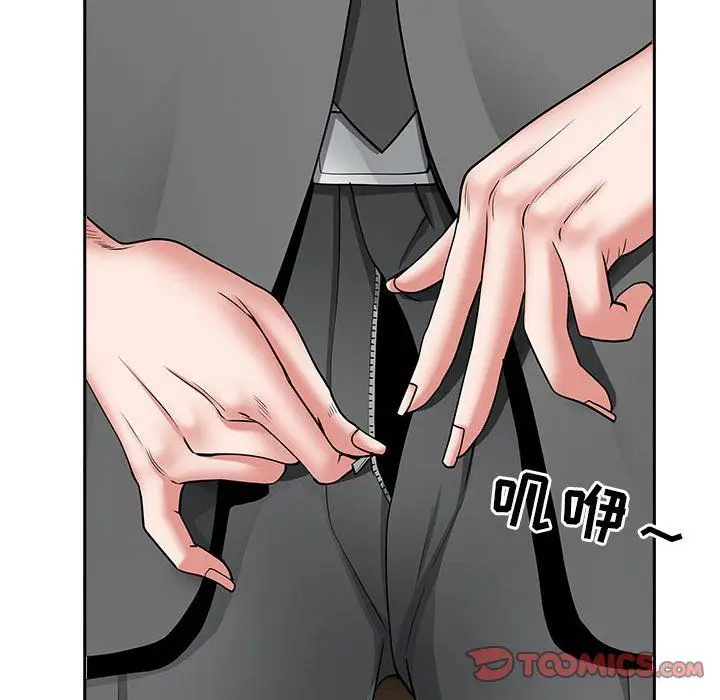 漫画《我老公是双胞胎》第30话第111张图