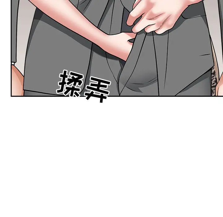 漫画《我老公是双胞胎》第30话第116张图