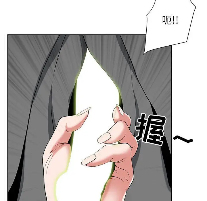 漫画《我老公是双胞胎》第30话第124张图