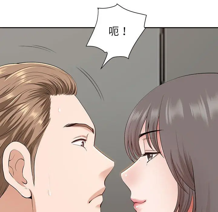 漫画《我老公是双胞胎》第30话第136张图