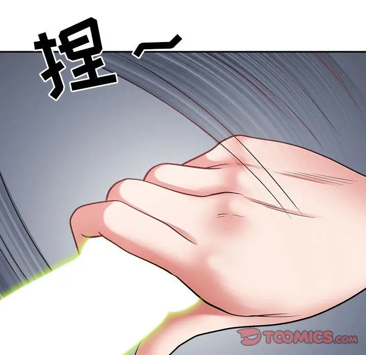 漫画《我老公是双胞胎》第30话第138张图