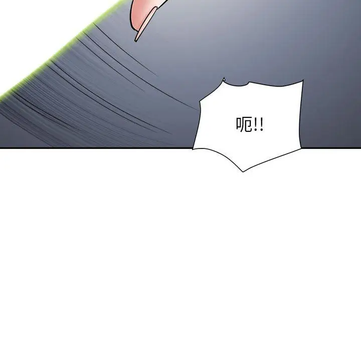 漫画《我老公是双胞胎》第30话第139张图