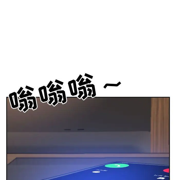 漫画《我老公是双胞胎》第30话第140张图